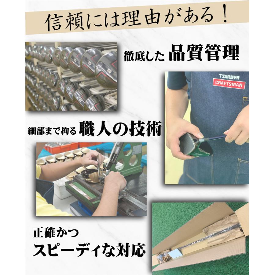 GRAPHITE DESIGN（グラファイトデザイン） 【☆最短3日営業日で発送