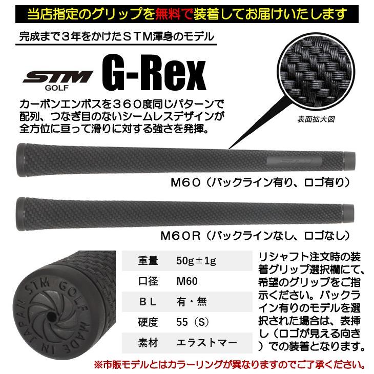 1月7日以降発送 《クラブリシャフト》工賃込 USTマミヤ ATTAS IRON