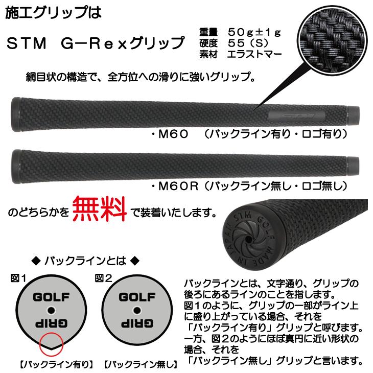 リシャフト 工賃込 USTマミヤ ATTAS アッタス MB-HY ユーティリティ/UT用｜leftygolf｜04