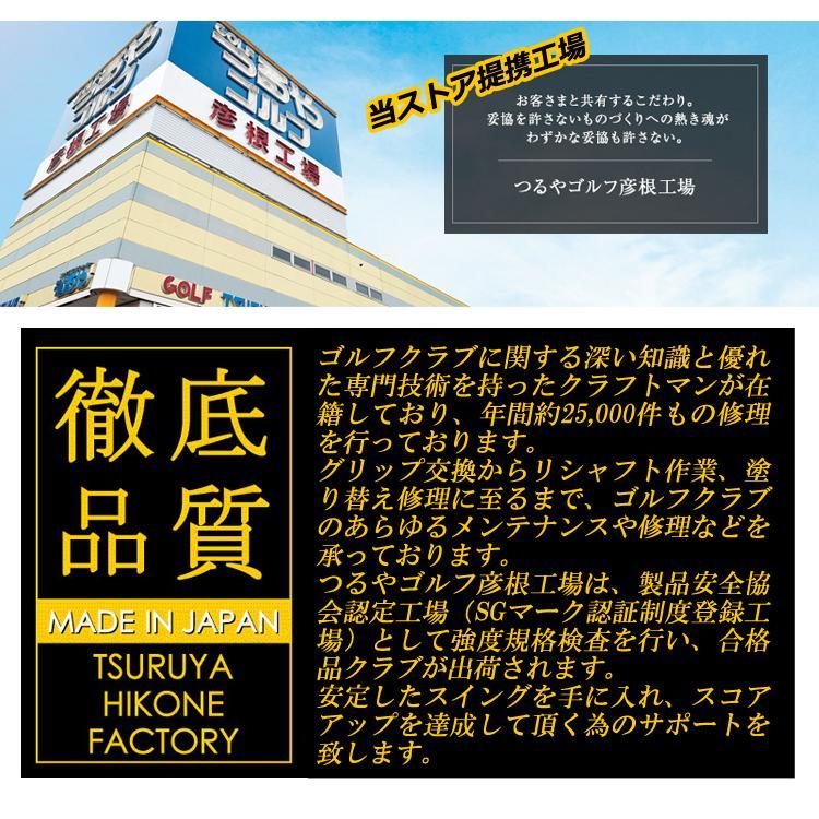 フジクラシャフト リシャフト 工賃込 藤倉コンポジット フジクラ フジクラシャフト リシャフト 工賃込 藤倉コンポジット フジクラ