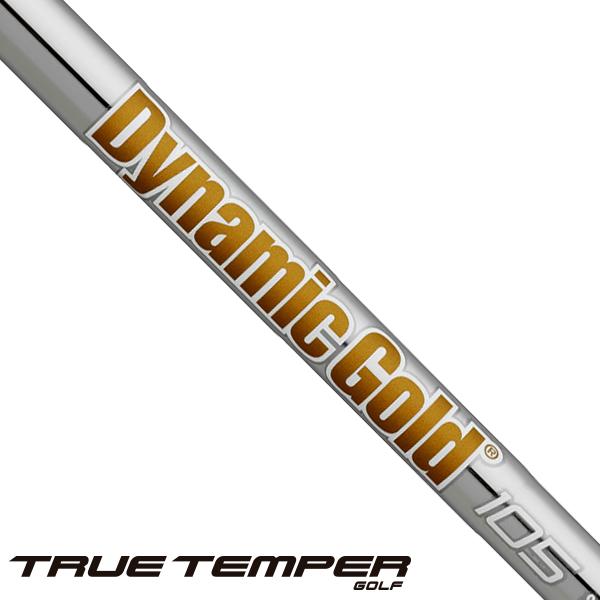 TRUE TEMPER（トゥルーテンパー） DG105 ダイナミックゴールド105