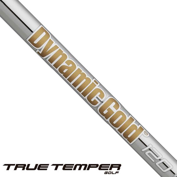 TRUE TEMPER（トゥルーテンパー） DG120 ダイナミックゴールド120