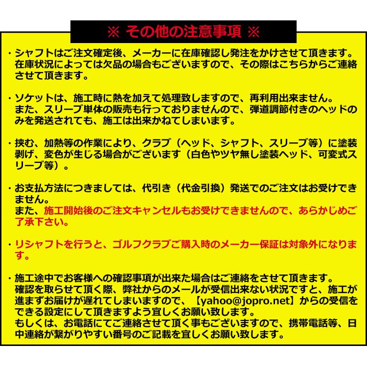 リシャフト 工賃込 トゥルーテンパー ダイナミックゴールド EX ツアーイシュー アイアン用シャフト｜leftygolf｜07