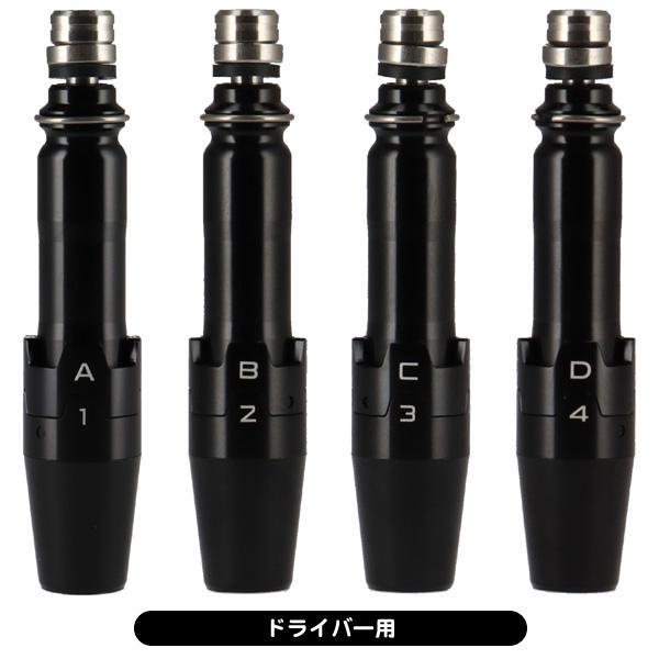 Titleist（タイトリスト） タイトリスト用 弾道調整機能 互換スリーブ