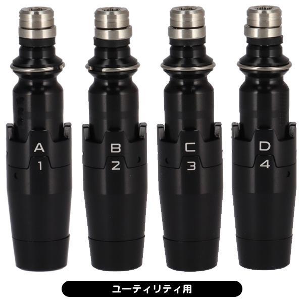 Titleist（タイトリスト） タイトリスト用 弾道調整機能 互換スリーブ