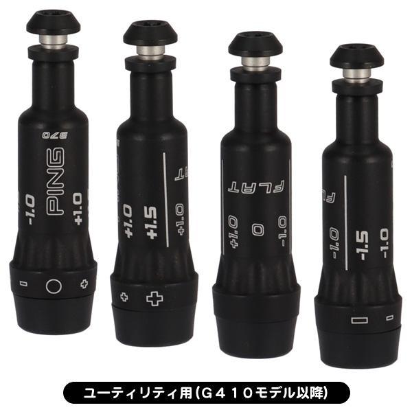 PING G2ピン ゴルフドライバー.フェアウェイ.ユーティリティ3本セット PING（ピン） ピン用 弾道調整機能 互換スリーブ ドライバー