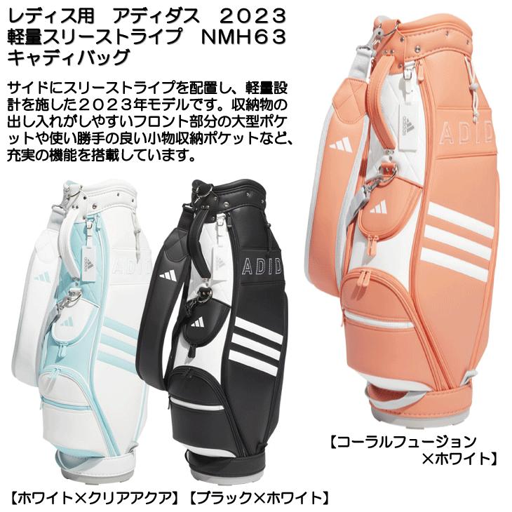 adidas レディス/女性用アディダス 2023 軽量スリーストライプ