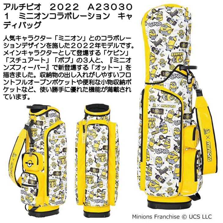 アルチビオ 2022 A230301 ミニオンコラボレーション キャディバッグ