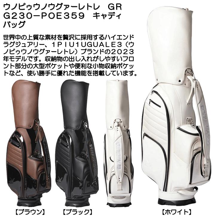 【新品未使用】1PIU1UGUALE3golf レディース サイズ M 1PIU1UGUALE3 GOLF GRG230-POE359 9.0型 4.6kg キャディバッグ