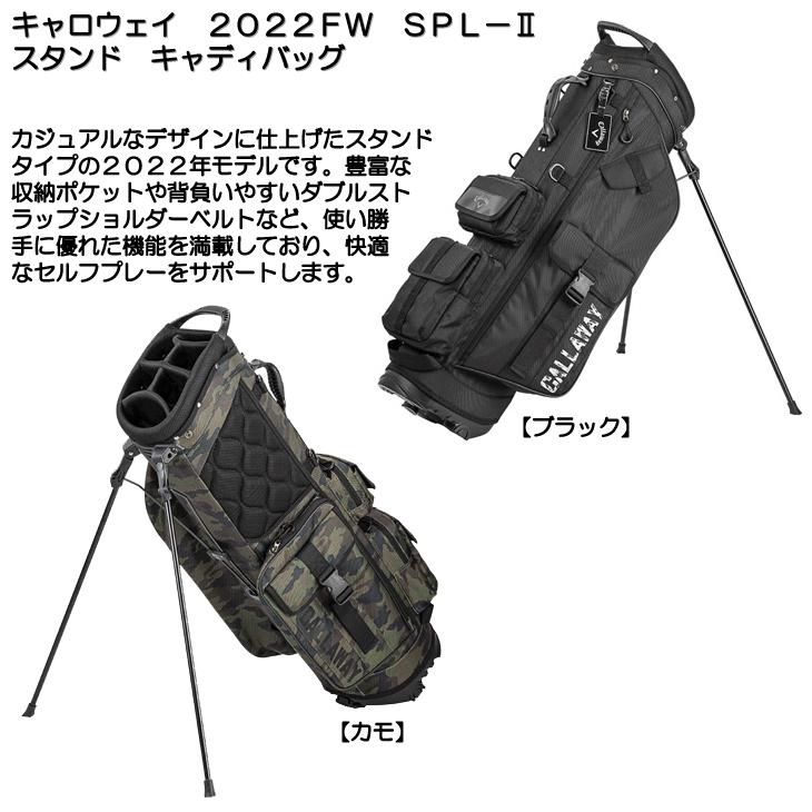 Callaway（キャロウェイ） 2022FW SPL2 スタンド キャディバッグ