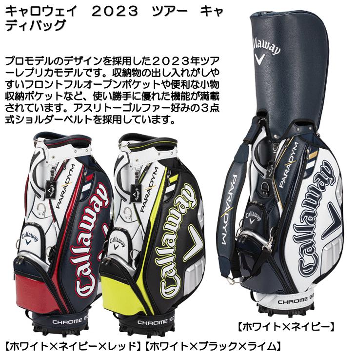 Callaway キャロウェイ 2023 ツアー キャディバッグ : ゴルフショップ
