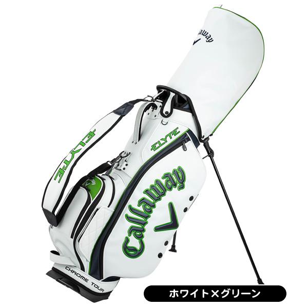 Callaway CHEV キャディバッグ スタンド型　ライトグリーン Callaway キャロウェイ キャディバッグ ツアー メンズ スタンド