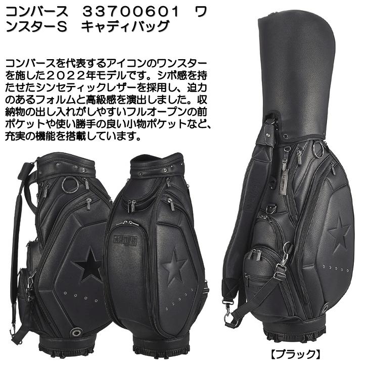 CONVERSE MADE FOR GOLF コンバース 33700601 ワンスターS キャディ