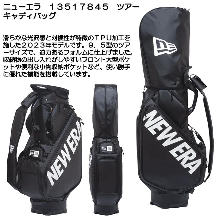 NEW ERA（ニューエラ） 13517845 ツアー キャディバッグ : ゴルフ