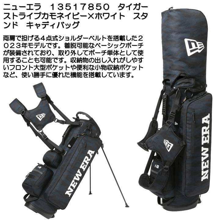 NEW ERA（ニューエラ） 13517850 タイガーストライプカモネイビー
