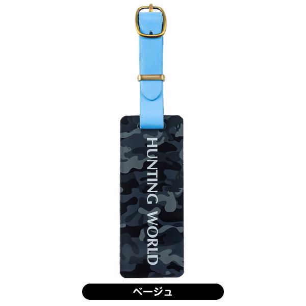 付属ネームタグ名入れ無料 ハンティングワールド HW-008 9.0型