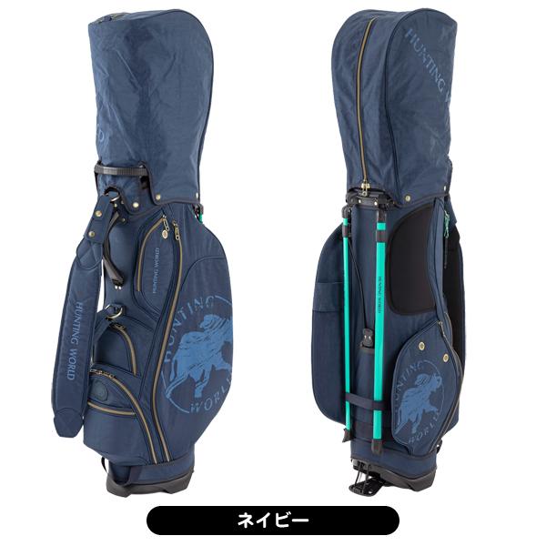付属ネームタグ名入れ無料 ハンティングワールド HW-008 9.0型 3.4kg