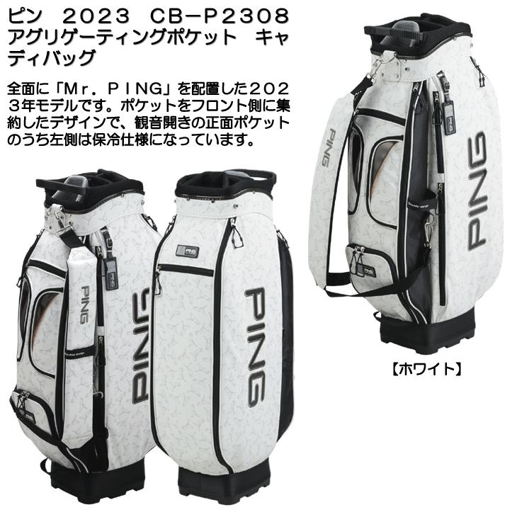 PING（ピン） 2023 CB-P2308 アグリゲーティングポケット キャディ