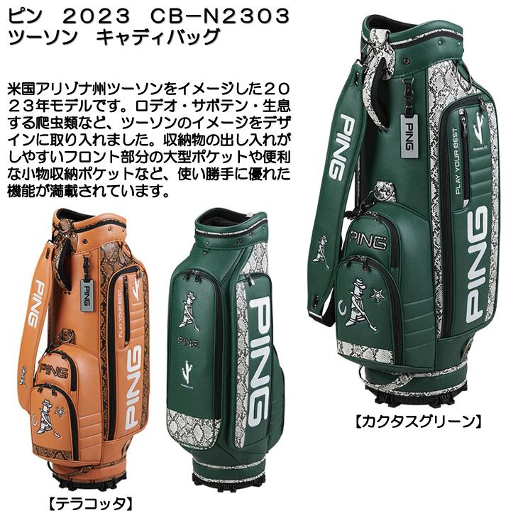 PING（ピン） 2023 CB-N2303 ツーソン キャディバッグ : ゴルフ