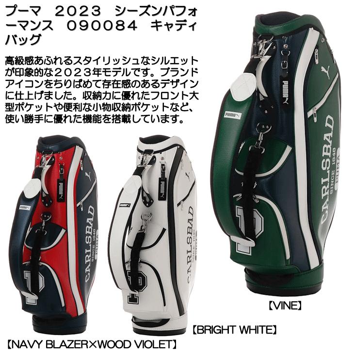 PUMA プーマ 2023 シーズンパフォーマンス 090084 キャディ