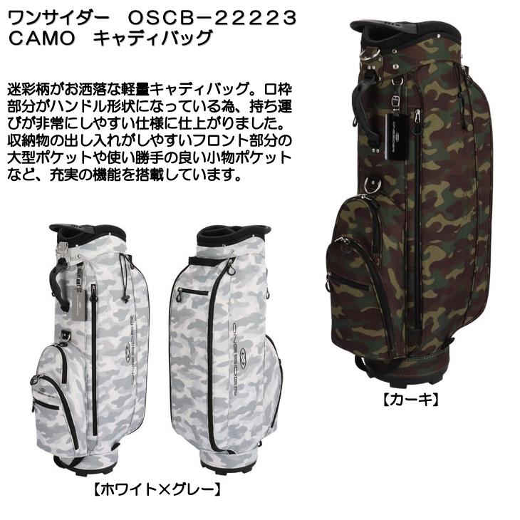ONESIDER（ワンサイダー） キャディバッグ OSCB-22223CAMO ゴルフ