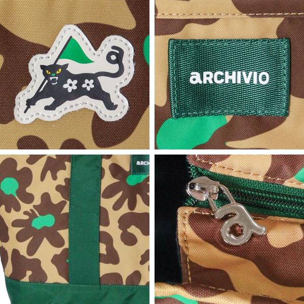 archivio（アルチビオ） ボストンバッグ A510002 レディース ヒョウ柄