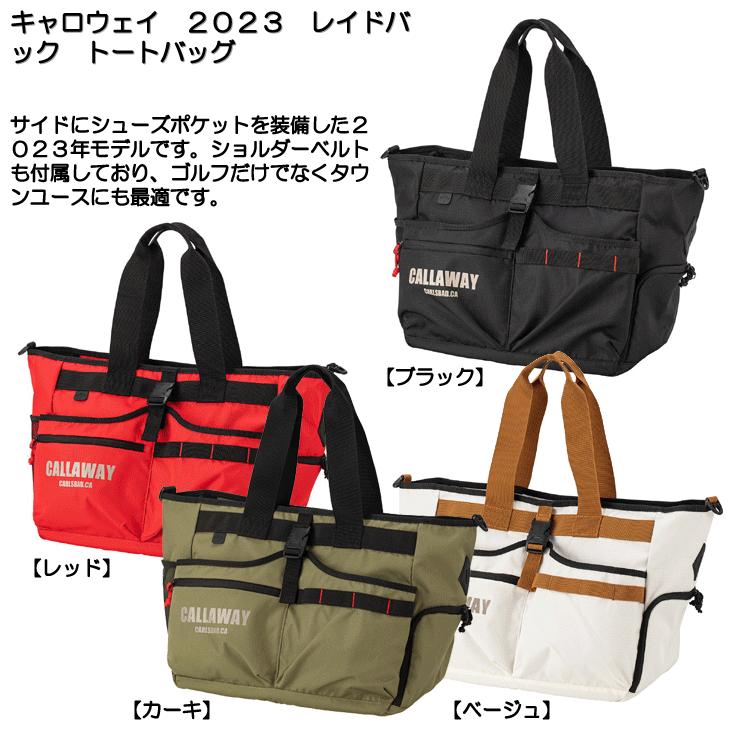 Callaway（キャロウェイ） 2023 レイドバック トートバッグ : ゴルフ