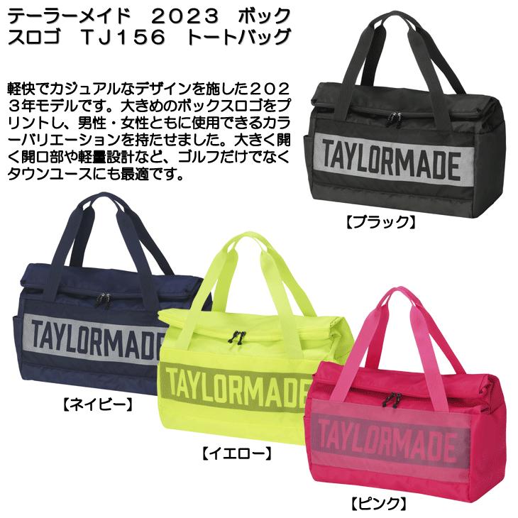 男女兼用カラー展開テーラーメイド 2023 ボックスロゴ TJ156 トートバッグ｜leftygolf｜15