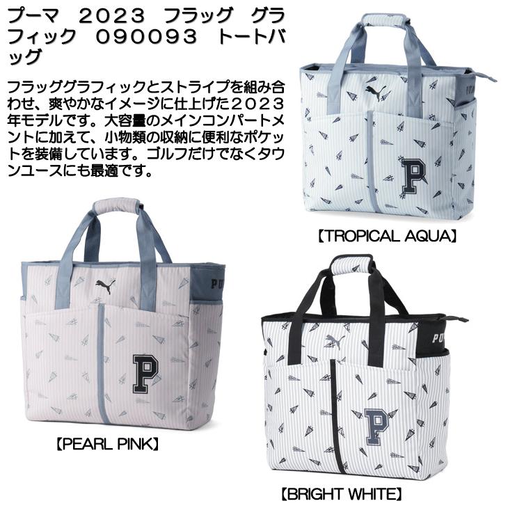 PUMA（プーマ） 2023 フラッグ グラフィック 090093 トートバッグ