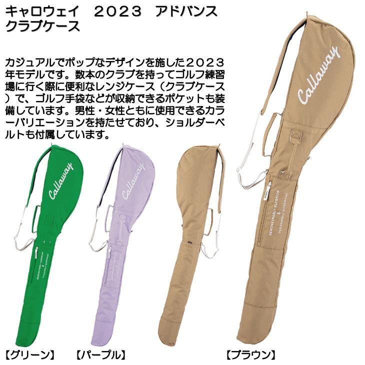 Callaway キャロウェイ 2023 アドバンス クラブケース : ゴルフ
