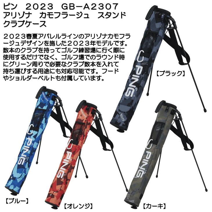 PING（ピン） 2023 GB-A2307 アリゾナ カモフラージュ スタンド クラブ