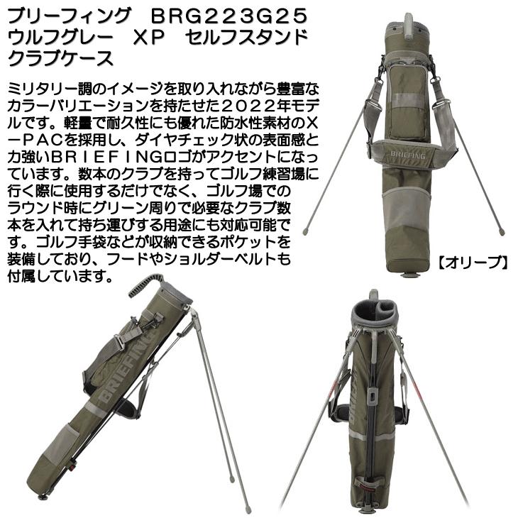 BRIEFING GOLF（ブリーフィングゴルフ） ブリーフィング BRG223G25