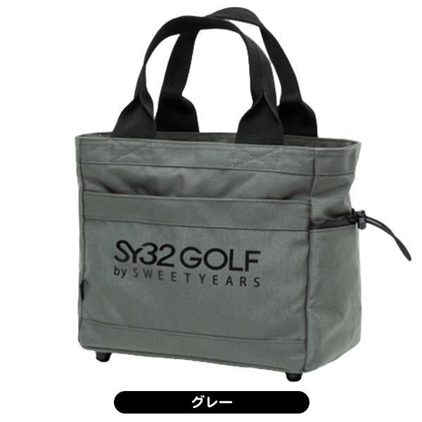 【SY32 SWEET YEARS】カートバッグ グレー SY32 by SWEET YEARS SY32ゴルフ SYG-24A118 コーデュラ