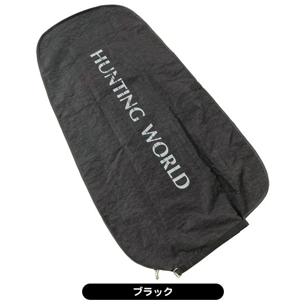 Hunting World（ハンティング・ワールド） HW-808 トラベルカバー 日本