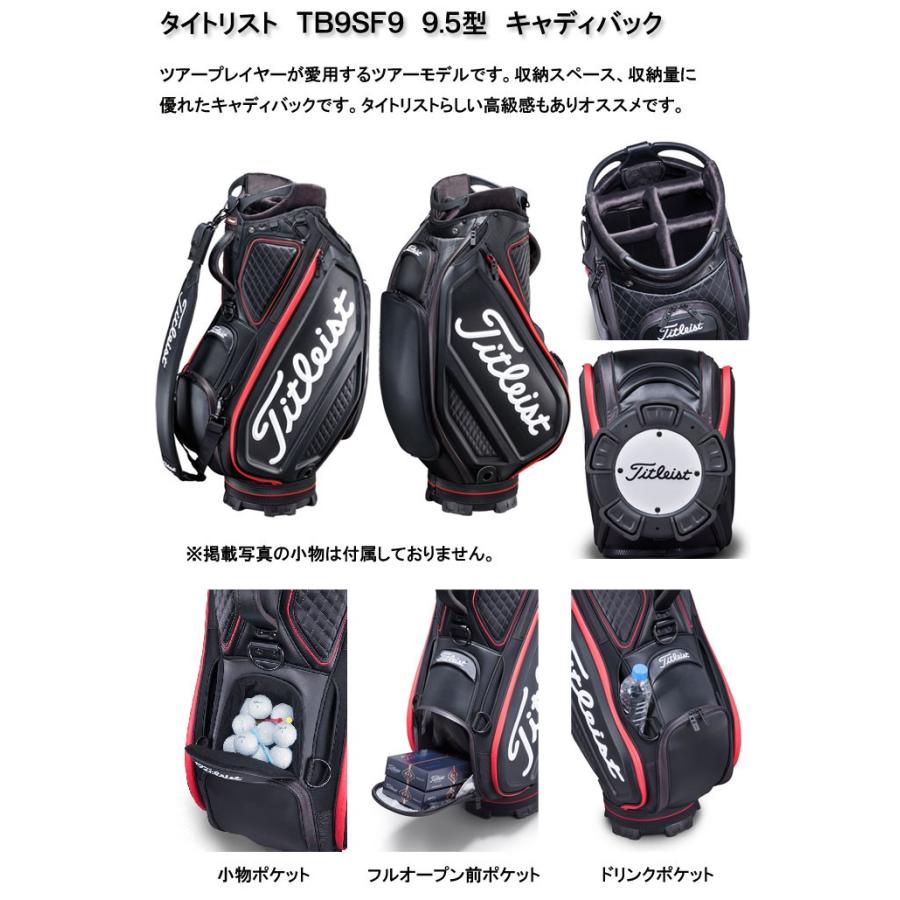 倍倍ストア対象ポイントアップ中 タイトリスト ｔｂ９ｓｆ９ キャディバッグ ゴルフショップジョプロ 通販 Yahoo ショッピング