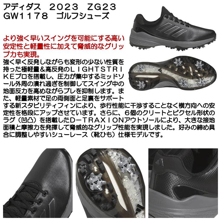 adidas（アディダス） 2023 ZG23 GW1178 ゴルフシューズ : ゴルフ