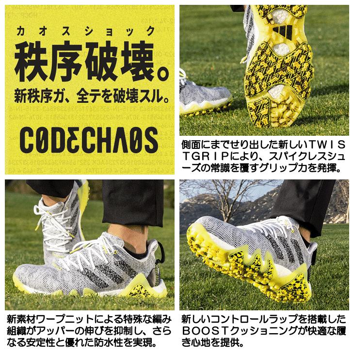 adidas（アディダス） 2022 コードカオス LACE GV9418 ゴルフシューズ
