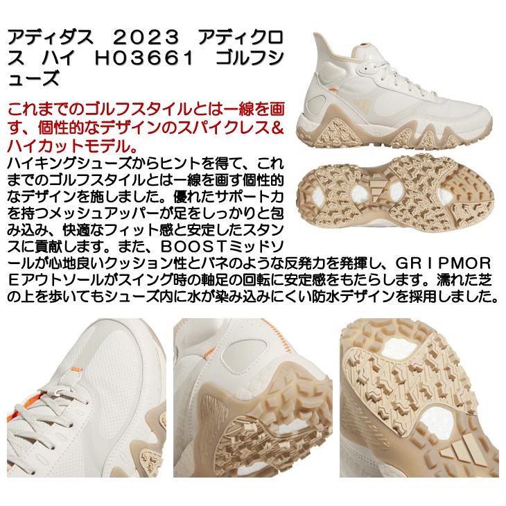 adidas（アディダス） 2023 アディクロス ハイ H03661 ゴルフシューズ