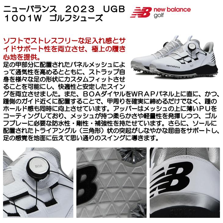 New Balance Golf 男女兼用サイズ展開ニューバランス 2023 New Balance Golf 男女兼用サイズ展開ニューバランス 2023