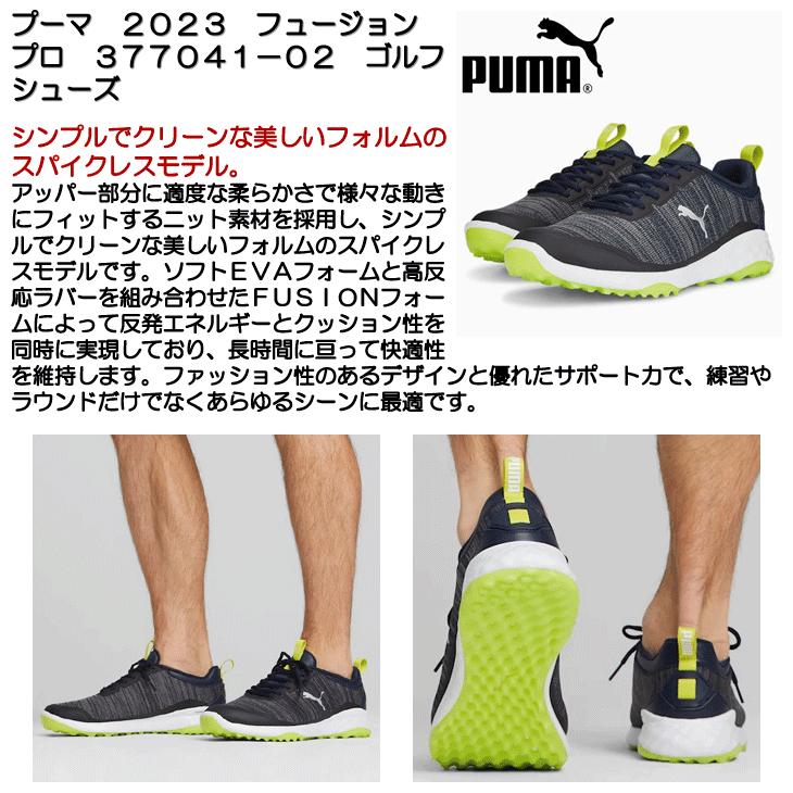 PUMA（プーマ） 2023 フュージョン プロ 377041-02 ゴルフシューズ
