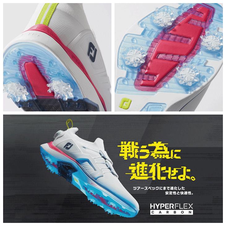 FootJoy（フットジョイ） 2023 ハイパーフレックス CARBON 51124W