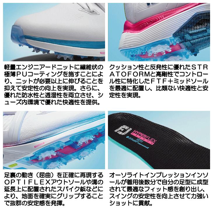 FootJoy（フットジョイ） 2023 ハイパーフレックス CARBON 51124W