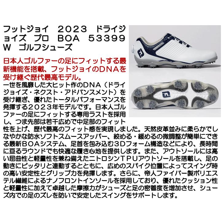 FootJoy（フットジョイ） 2023 ドライジョイズ プロ BOA 53399W ゴルフ