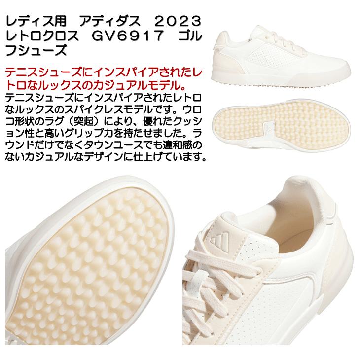 adidas（アディダス） レディス/女性用アディダス 2023 レトロクロス