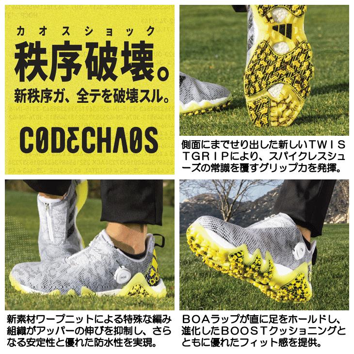 adidas（アディダス） レディス/女性用アディダス 2022 コードカオス