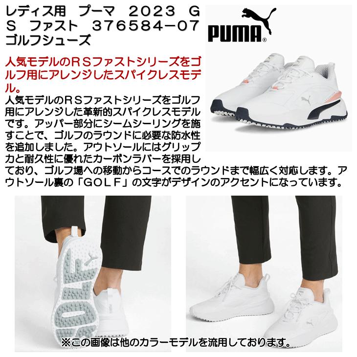 PUMA（プーマ） レディス/女性用プーマ 2023 GS ファスト 376584-07