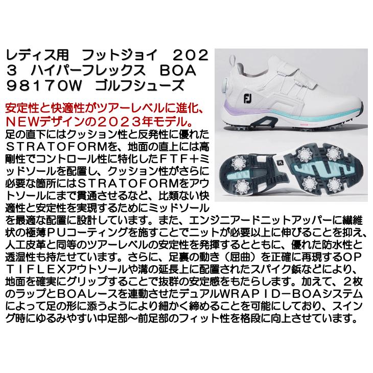 レディス/女性用フットジョイ 2023 ハイパーフレックス BOA 98170W ゴルフシューズ｜leftygolf｜07