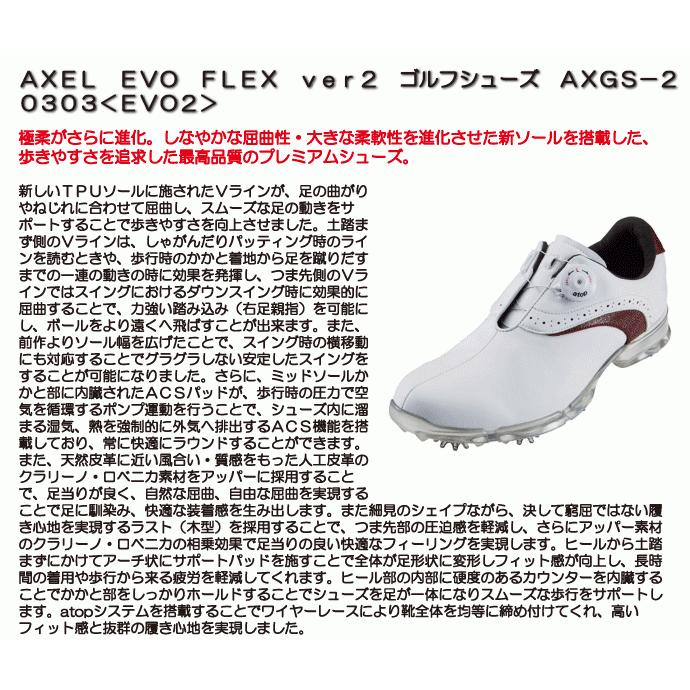 アクセル EVO FLEX VER2 AXGS-20303 ゴルフシューズ 白/赤 