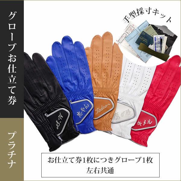 S ブラックダイヤモンドソラノスキーグローブ ブラックダイヤモンドで