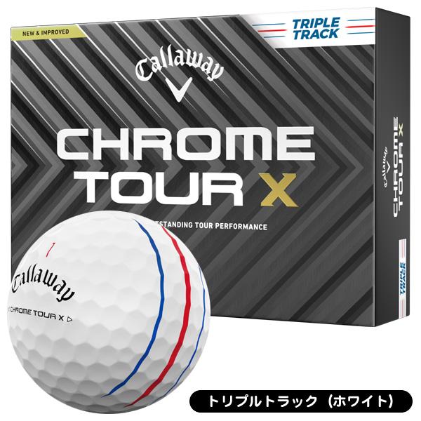 キャロウェイ クロムツアー 2024 トリプルトラック ホワイト 2ダース